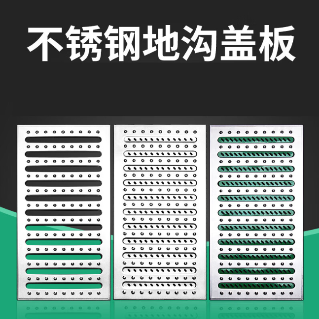 五桂山街道不锈钢沟盖板展示